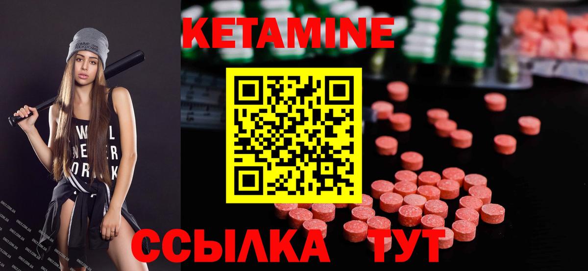 Кетамин VHQ  ссылка на мегу ссылки  КЕТАМИН VHQ  Пенза  Вход с VPN 