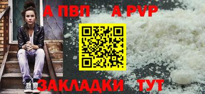 COCAINE Рязань