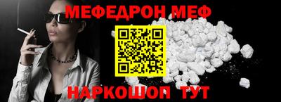 таблы Пугачёв