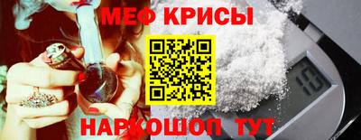 таблы Пугачёв