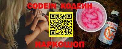 PSILOCYBIN Пушкино