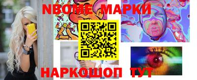 синтетический гашиш Рузаевка