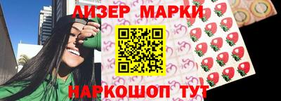 бутик Рыбинск