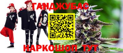 таблы Пугачёв