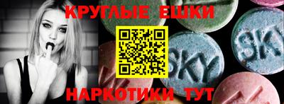 PSILOCYBIN Пушкино