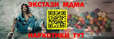 мдма Пыть-Ях