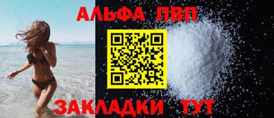 таблы Пугачёв