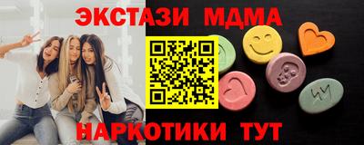 мдма Пыть-Ях