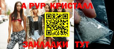 таблы Пугачёв