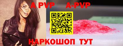таблы Пугачёв