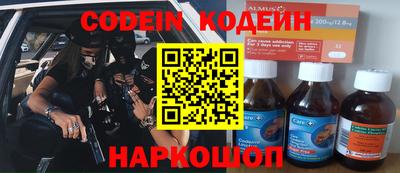 PSILOCYBIN Пушкино