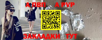 таблы Пугачёв