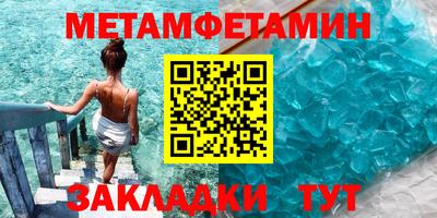 таблы Пугачёв
