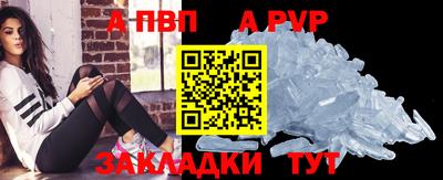 COCAINE Рязань