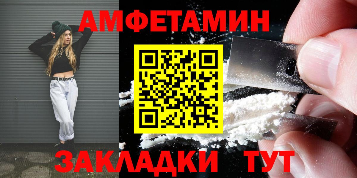Первитин витя  Вход с VPN  Пенза 