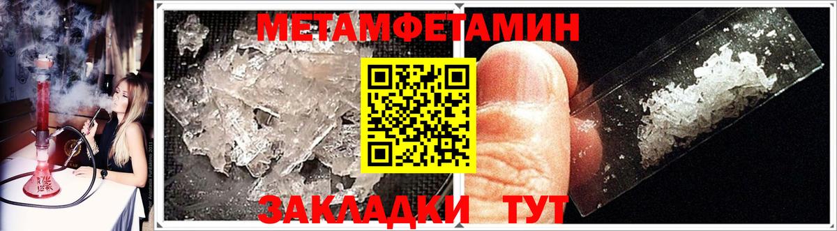 COCAIN  MDMA  Пенза  Экстази  Гашиш  Меф МЯУ МЯУ кристаллы  NBOMe  Вход с VPN  Codein 