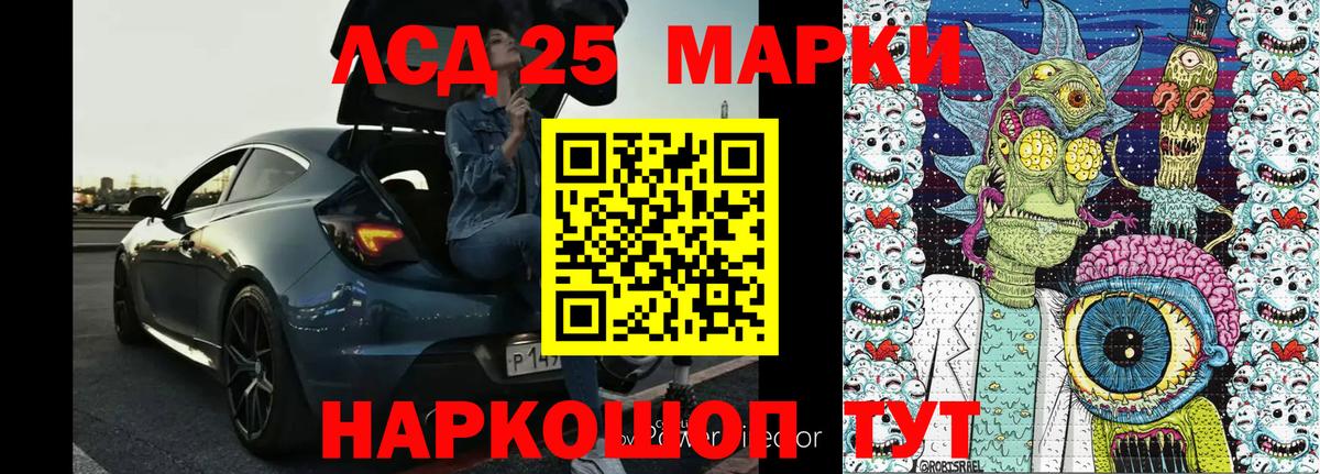 Марки N-bome 1,8мг  Вход с VPN  Марки N-bome 1,8мг  Пенза 