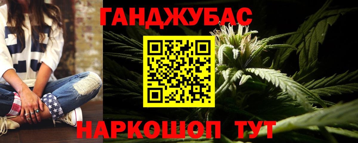 Марихуана индика Пенза