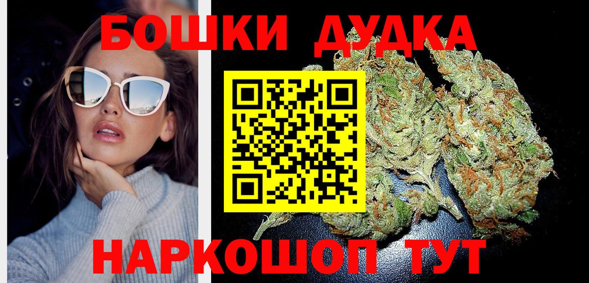 Пенза  Марихуана SATIVA & INDICA  МАРИХУАНА гибрид  МАРИХУАНА AK-47  Вход с VPN 